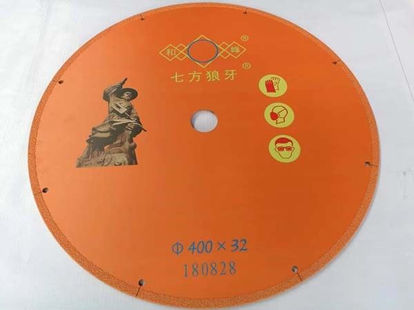 釬焊金剛石連續邊切割片